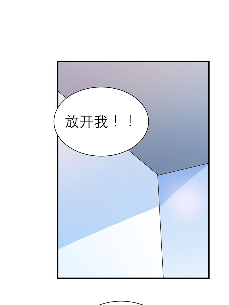第70章：哥哥带我走6