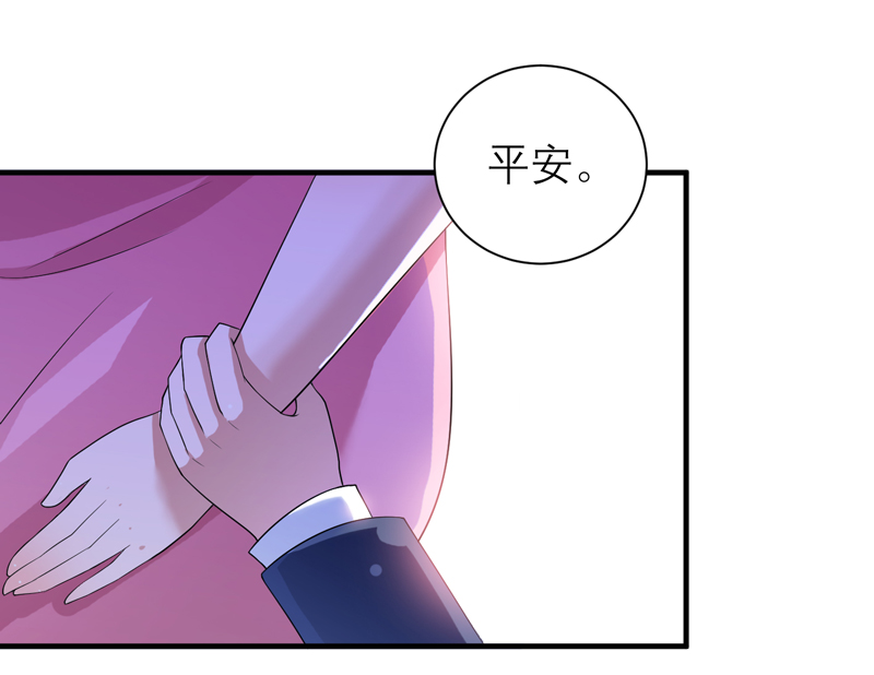 第118章：你愿意为了她放弃合同？13