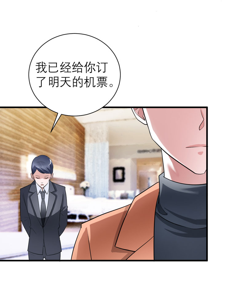 第61章：心凉了还会暖吗1