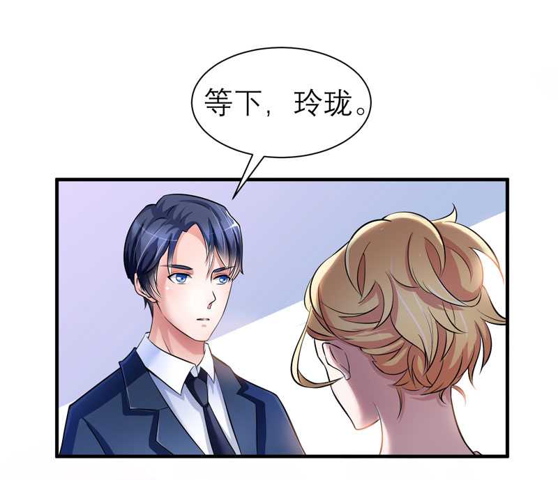 第29章：姐姐回来了13
