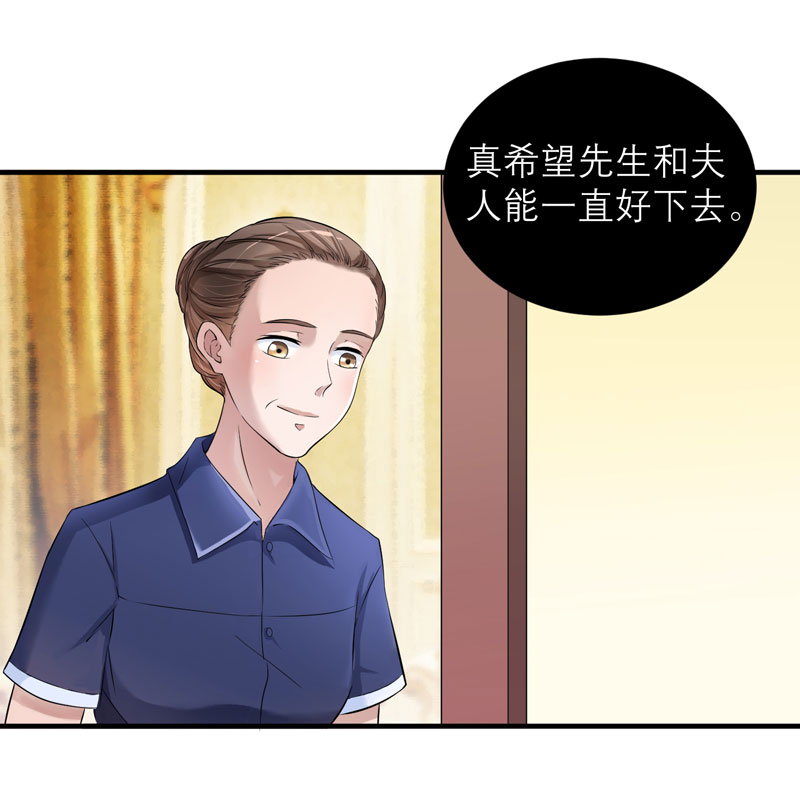 第64章：就要跟你在一起！13