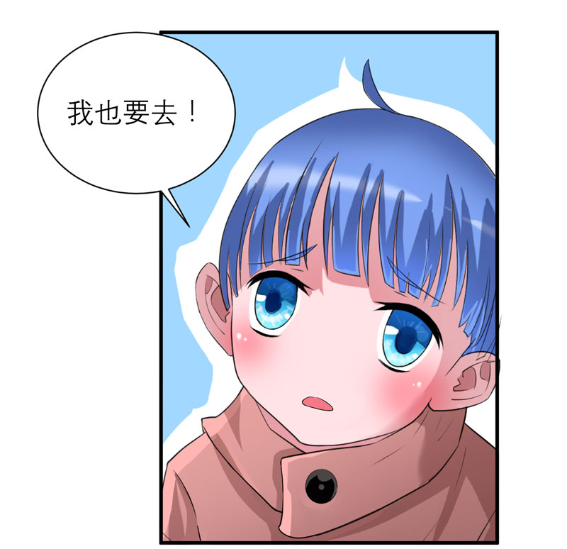第93章：我要他们把欠我的都还回来28