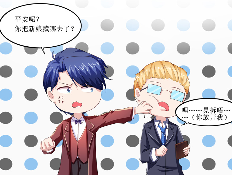 第143章：婚礼16