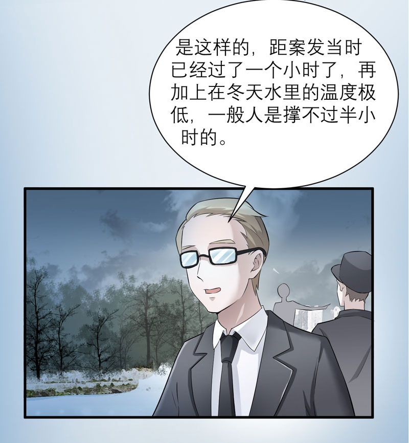 第57章：笑笑，你在哪里16