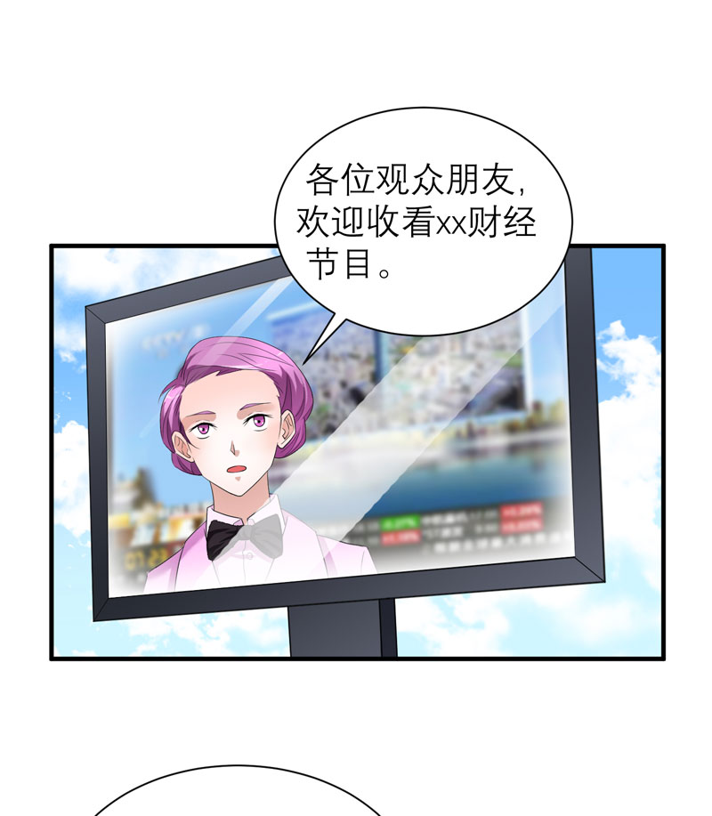 第61章：心凉了还会暖吗16