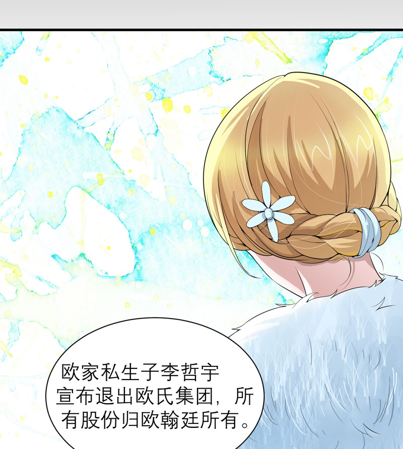 第111章：沦落至此10
