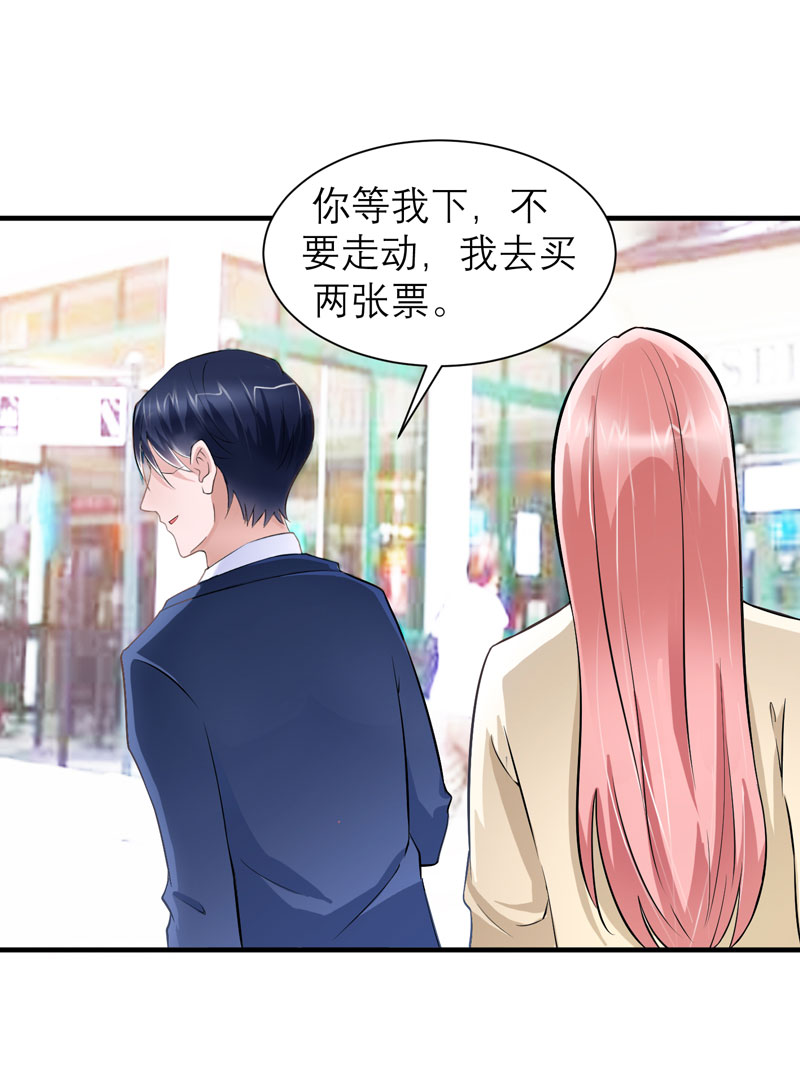 第67章：笑笑，我会陪着你18