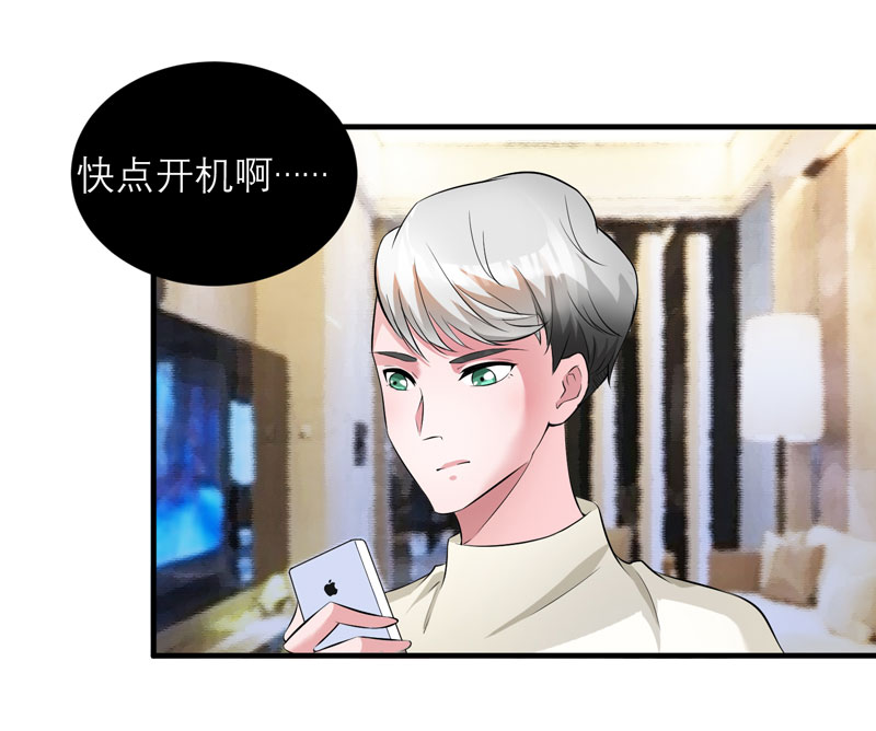 第48章：绑架案的幕后24