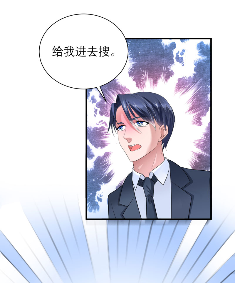 第63章：笑笑，我们回家18