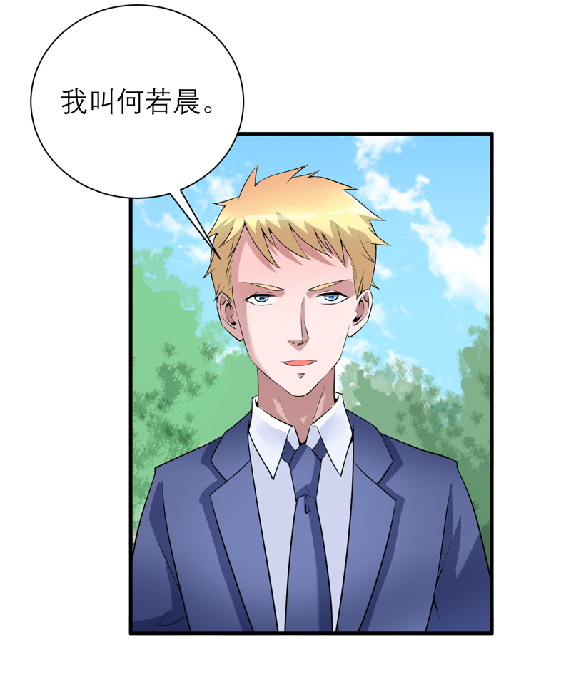 第117章：装模作样20
