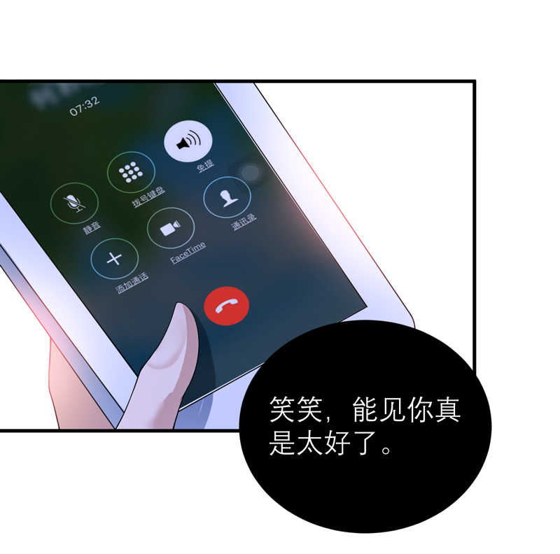 第114章：这是比武招亲吧14