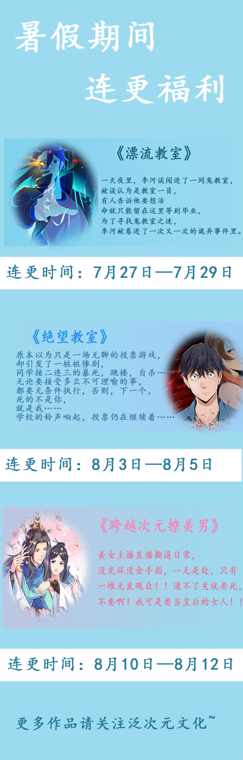 第110章：以后他就是你亲哥哥了33