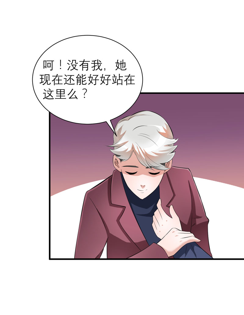 第71章：不会让你们再伤害笑笑！9