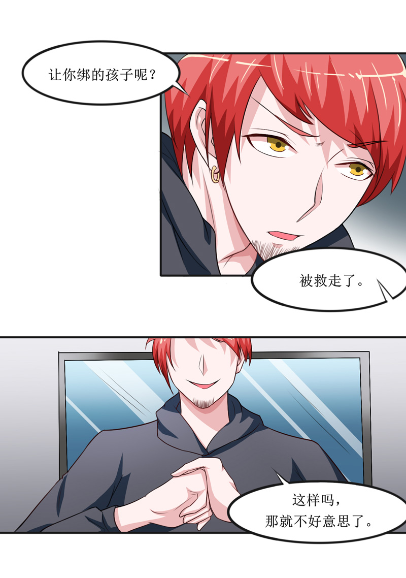 第141章：重要的人质14