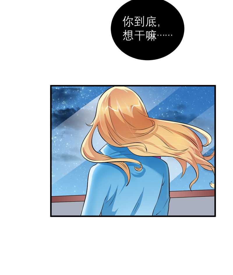 第39章：我爱的人只有你6
