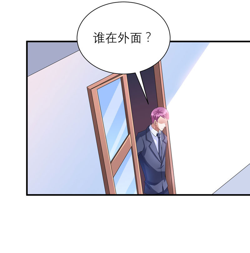 第89章：若晨被抓住了！15