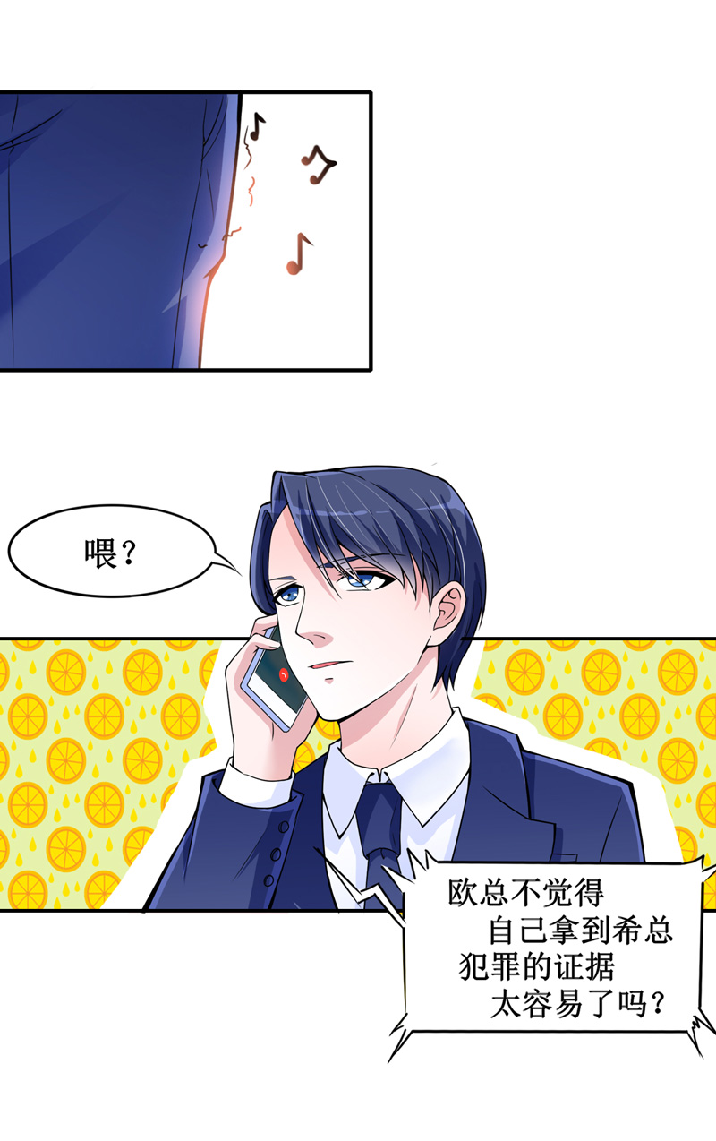 第139章：调虎离山计1