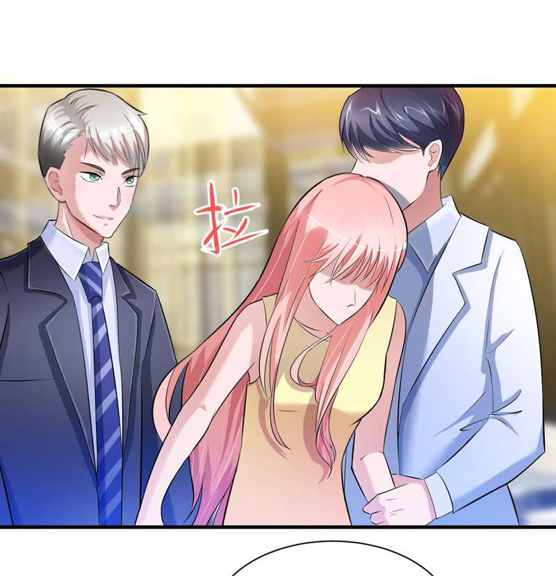 第27章：离她远点7