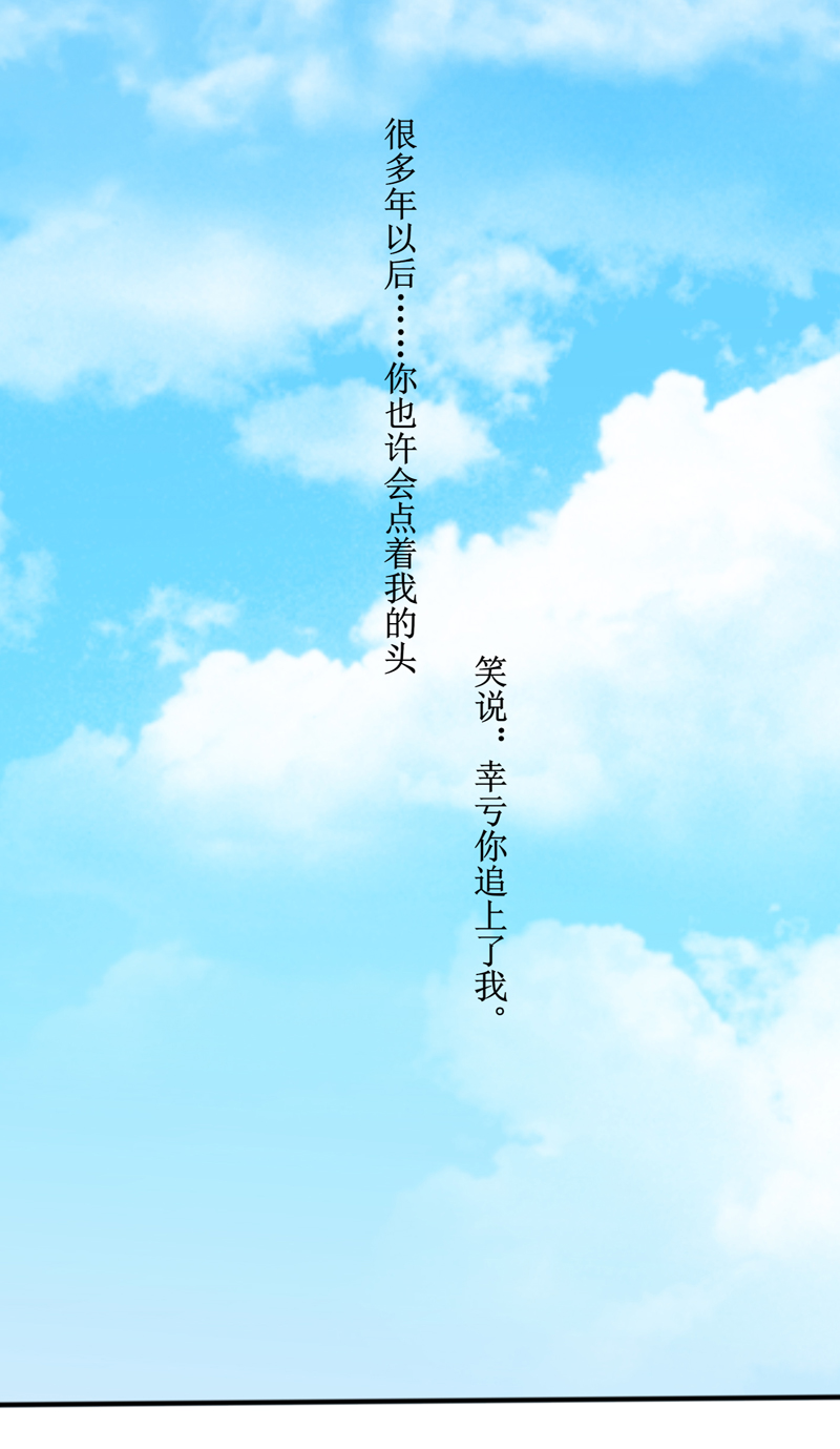 第132章：爷爷指婚9