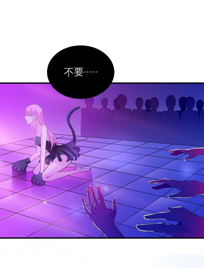 第32章：黑暗的交易2