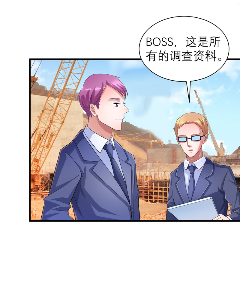 第86章：希思黎那个混蛋！25