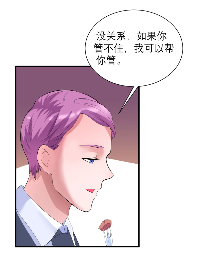 第88章：那两个孩子和笑笑好像6
