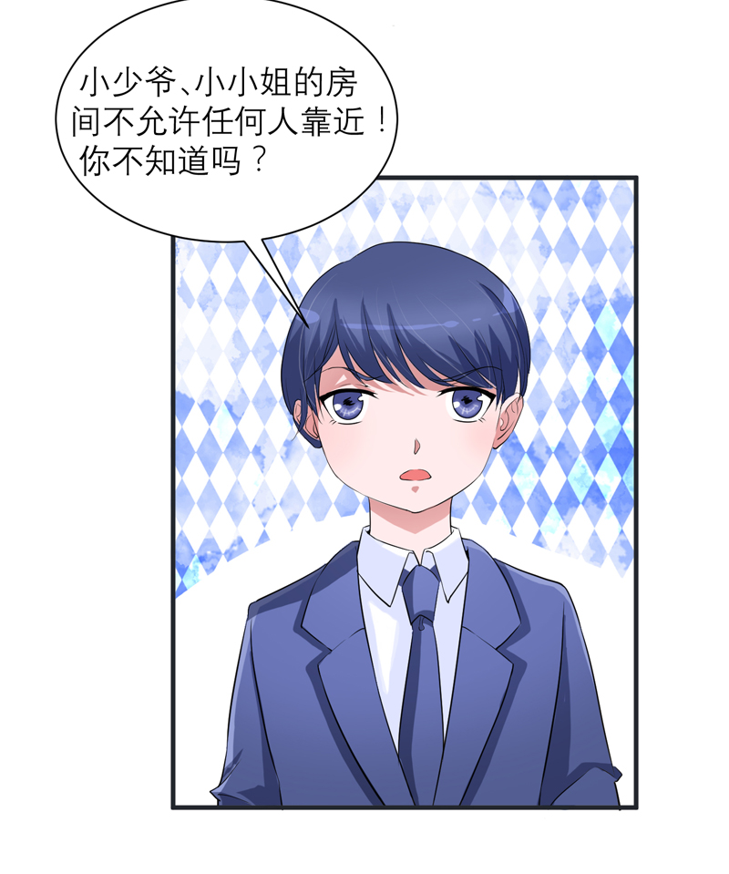 第127章：你想干什么27