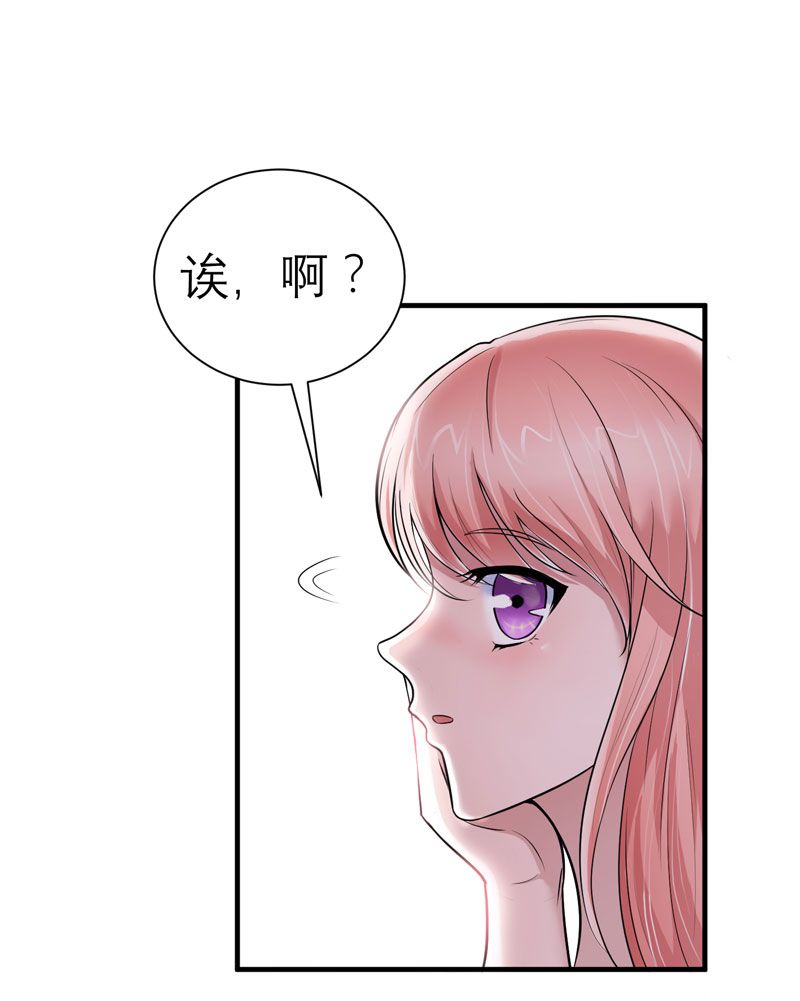 第17章：姐姐回来了13
