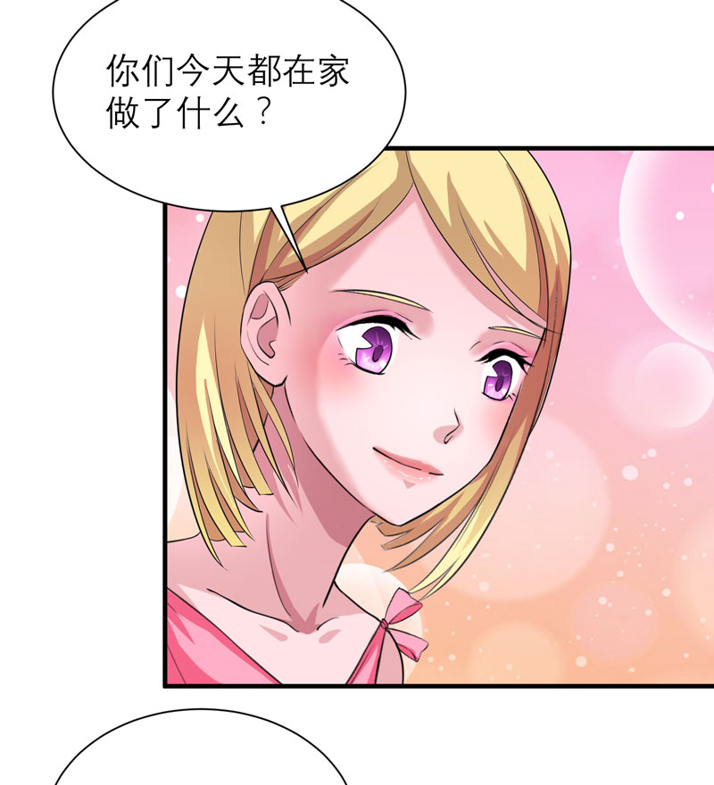 第81章：不能老是陷在过去25