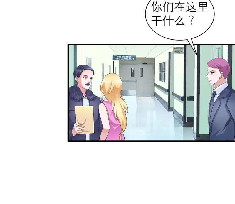 第95章：话在同一家医院里12