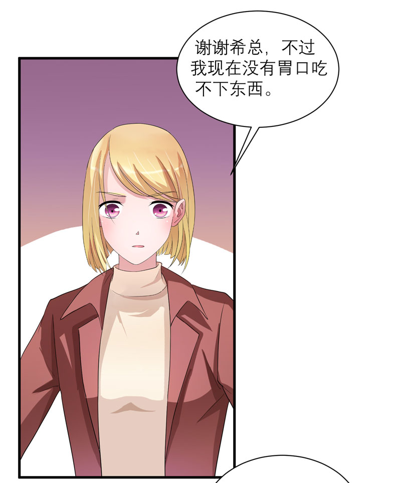 第95章：话在同一家医院里2