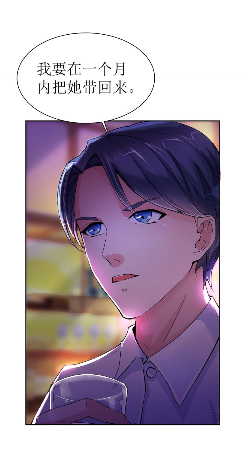 第11章：找到若玲珑19