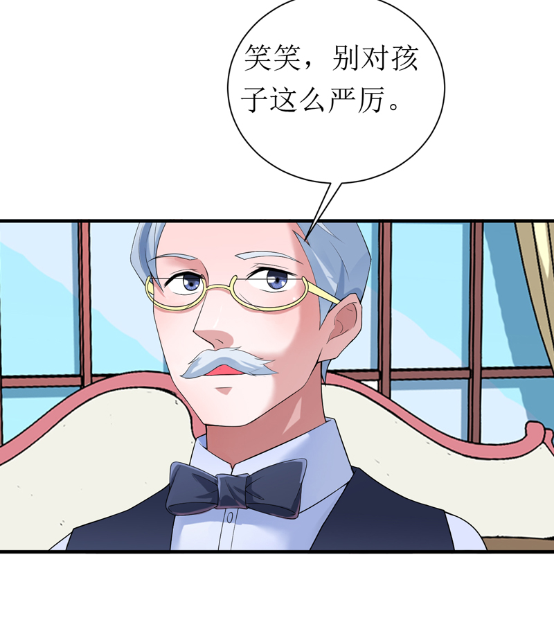 第116章：新的考验6
