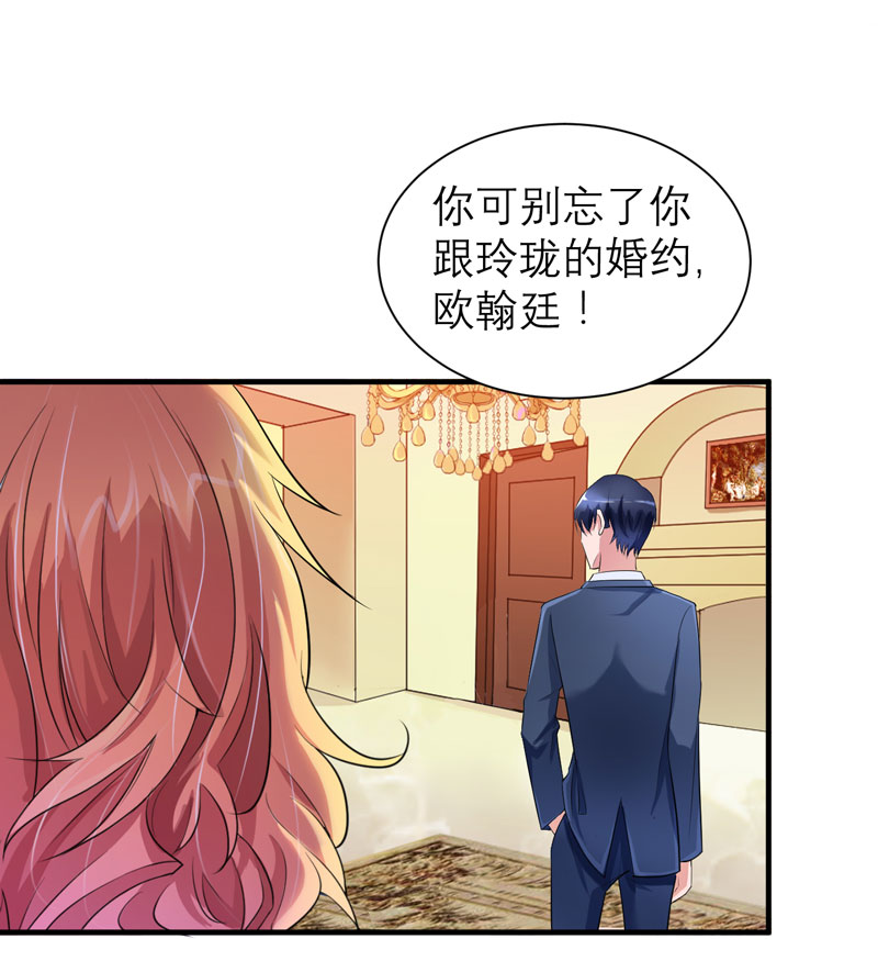 第49章：笑笑走丢了14