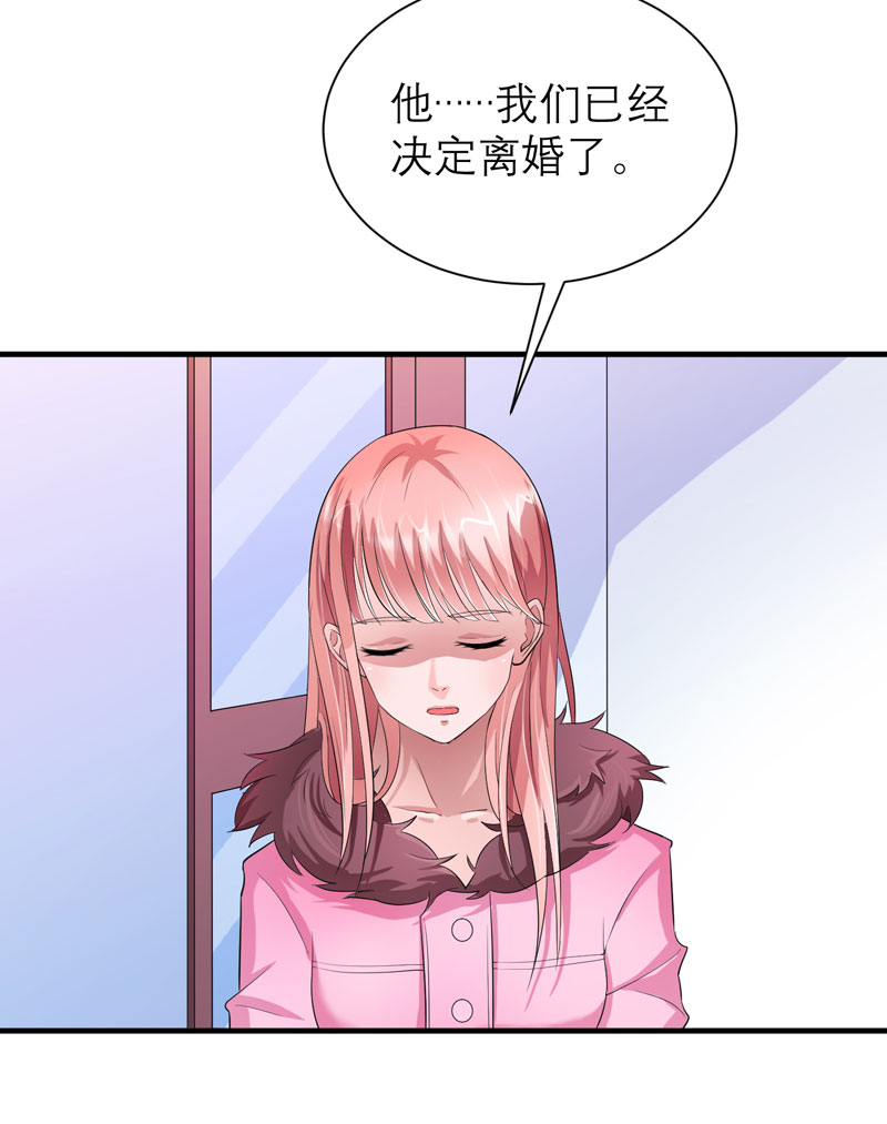 第51章：我竟然还在期待13