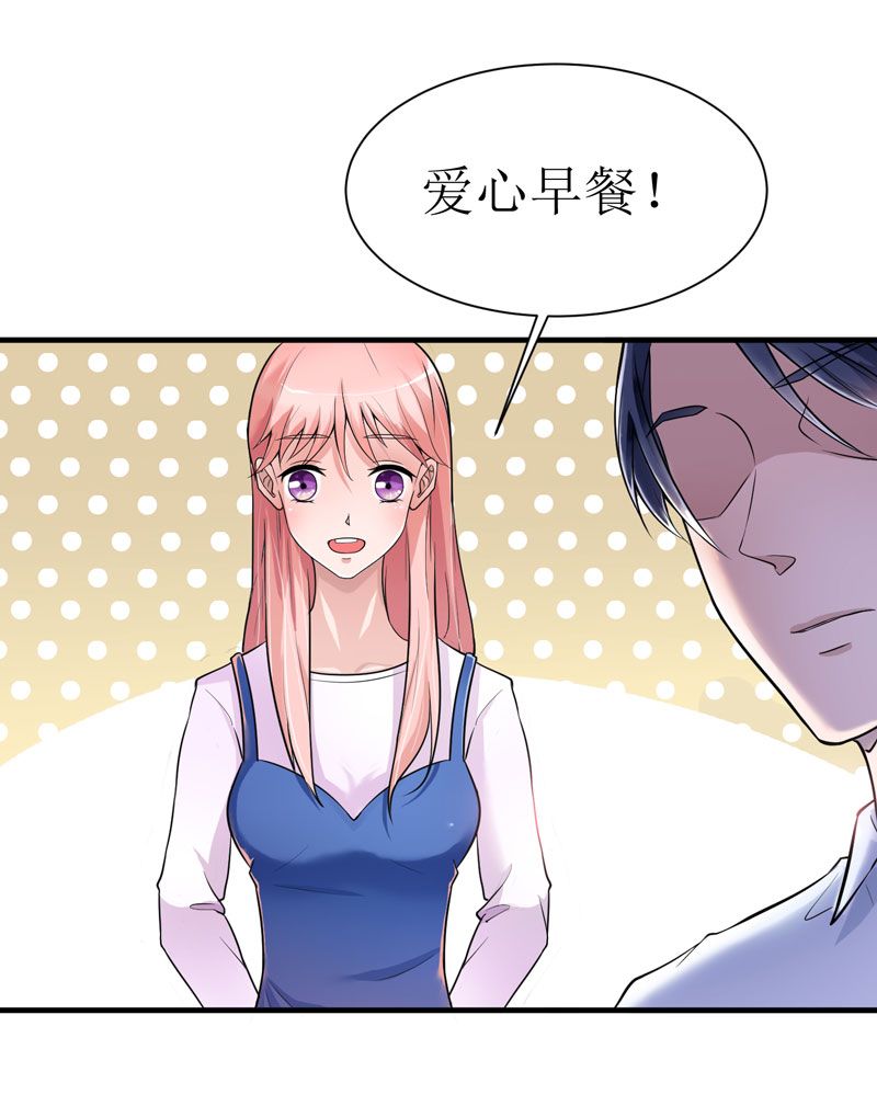 第12章：恋爱大作战6