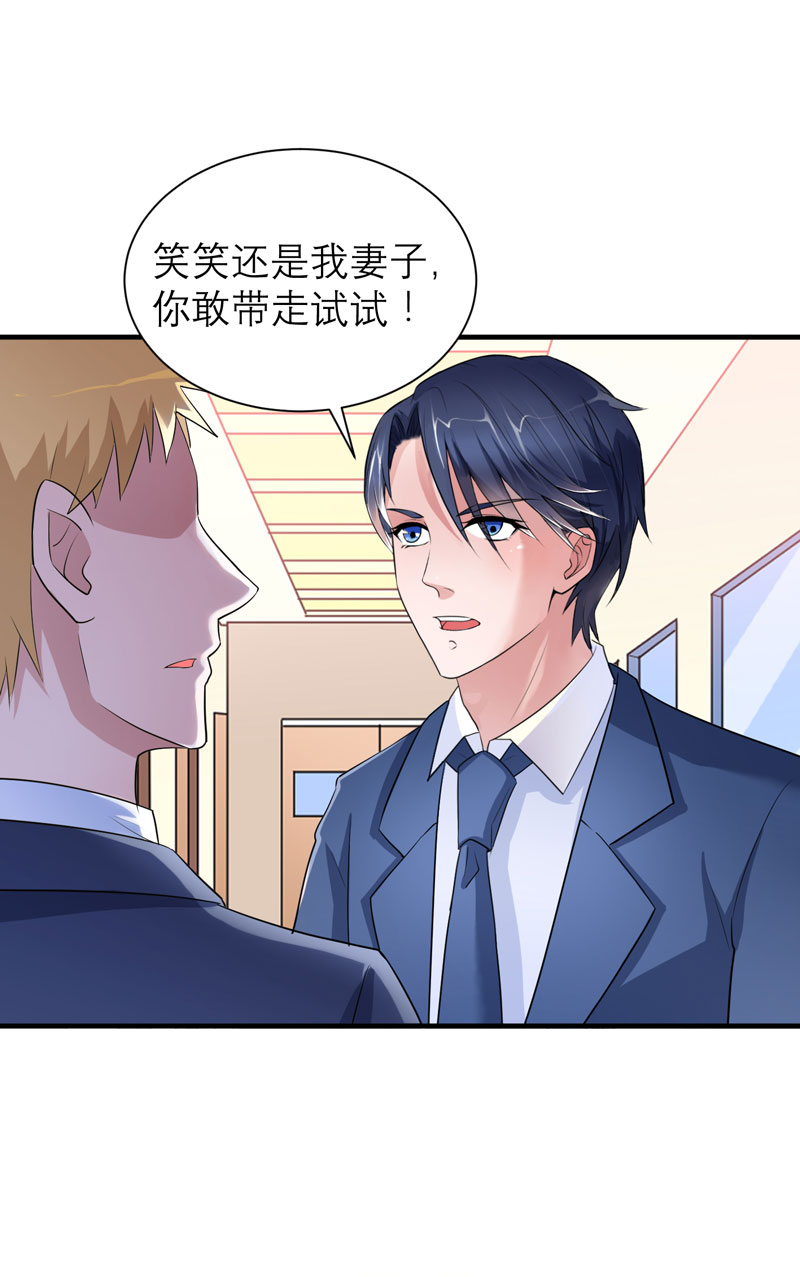 第70章：哥哥带我走23