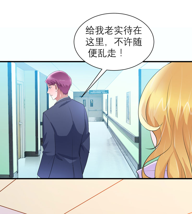 第95章：话在同一家医院里19