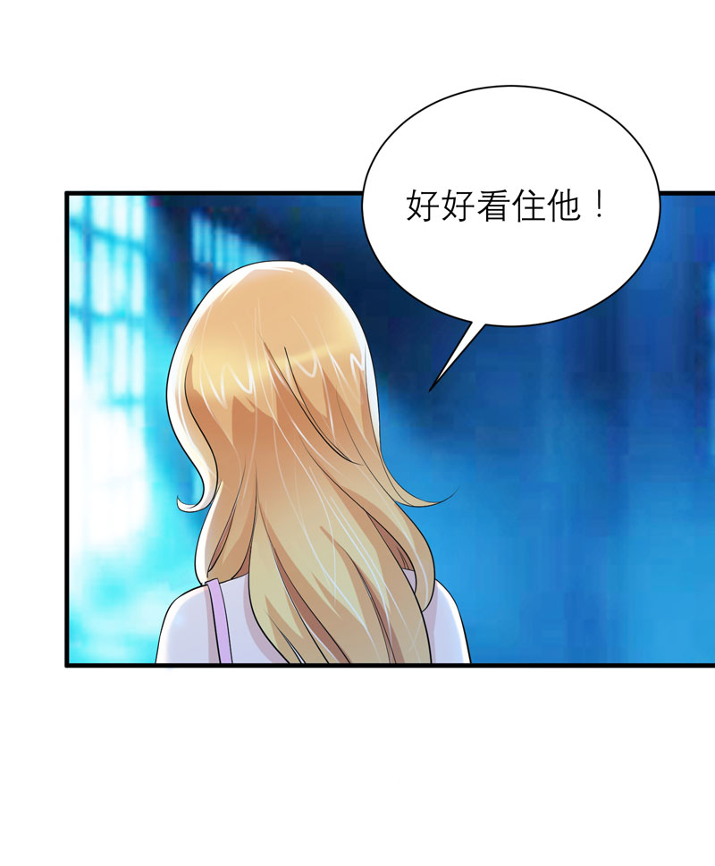 第89章：若晨被抓住了！28