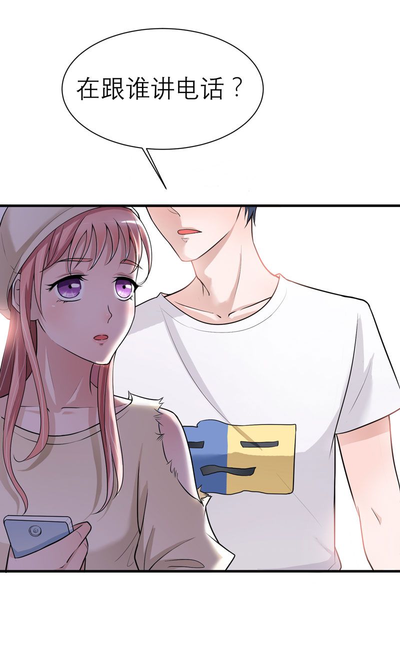 第15章：我们约会吧28