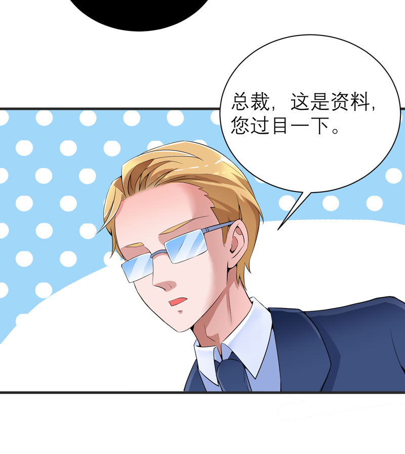 第97章：下次再见啦15
