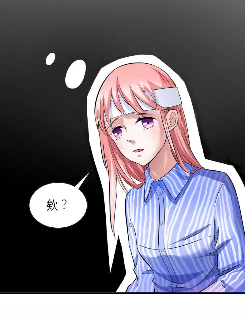 第35章： 以后你们就是姐妹了31