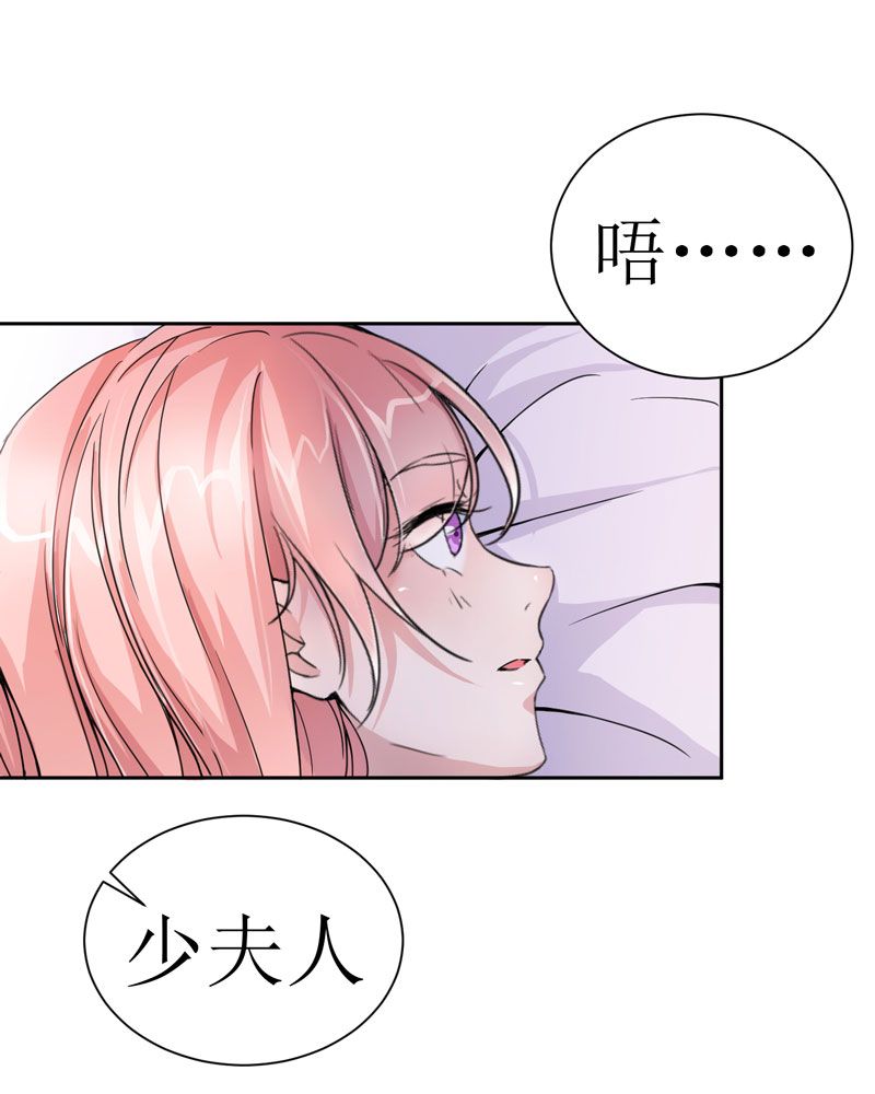 第9章：犯傻爱上你3