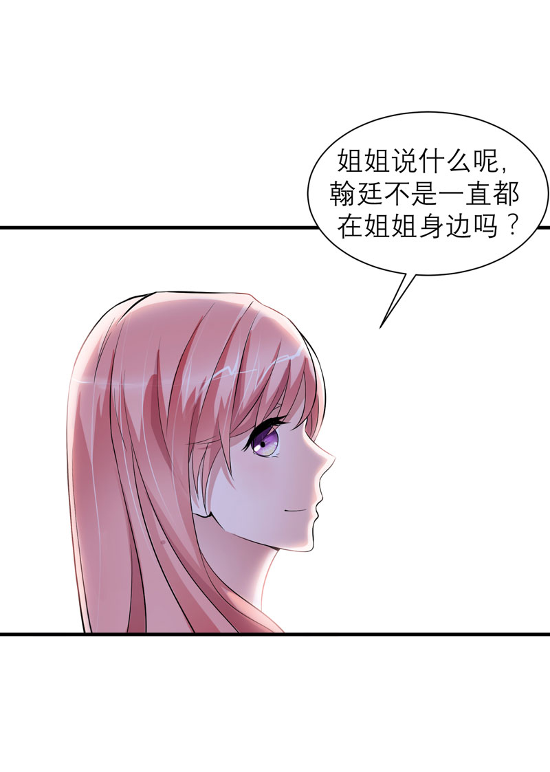 第45章：你必须离开6
