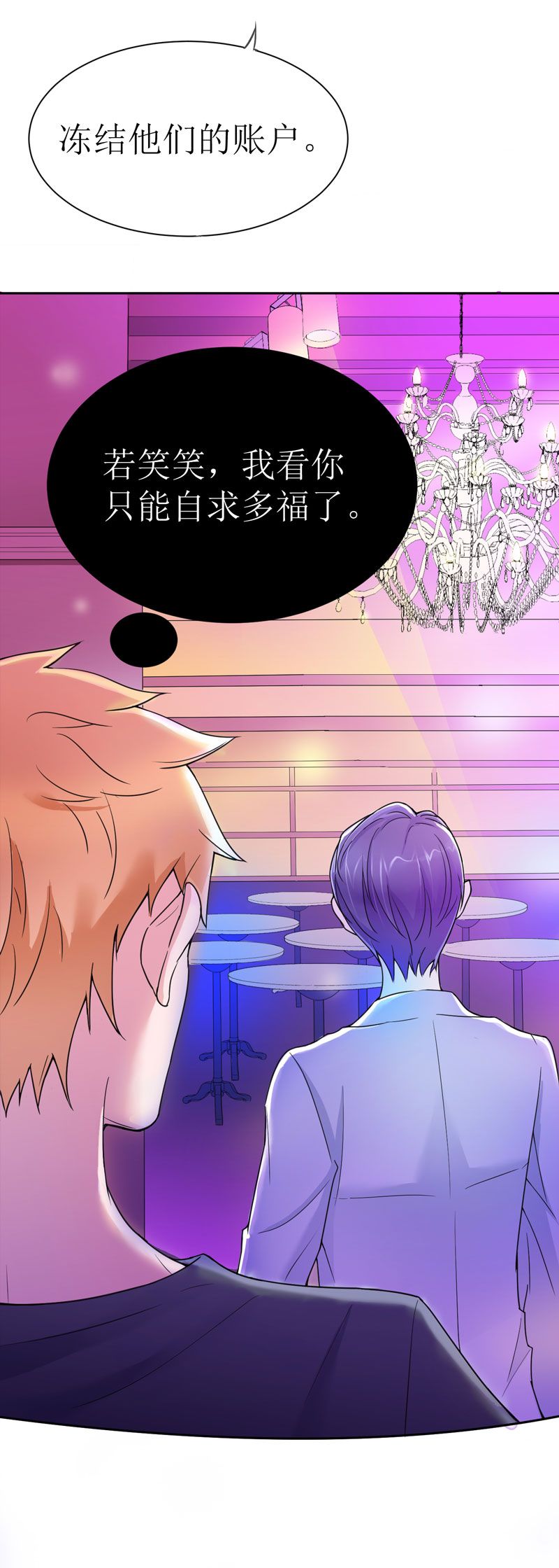 第11章：找到若玲珑25