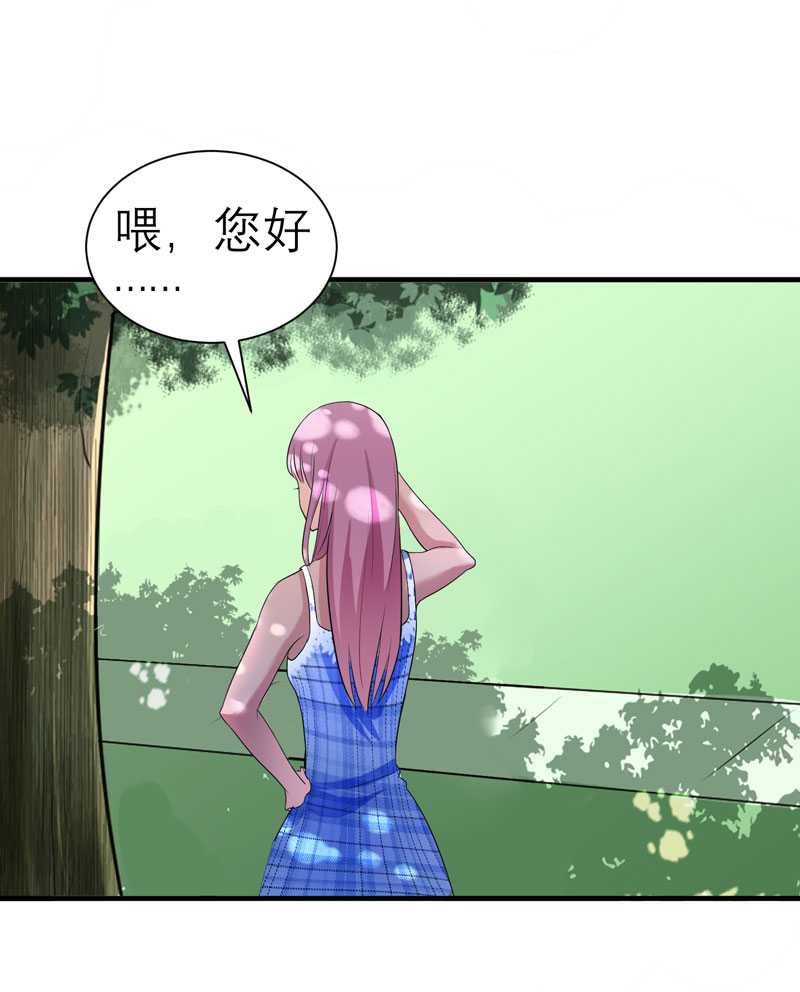第30章：被绑架了10