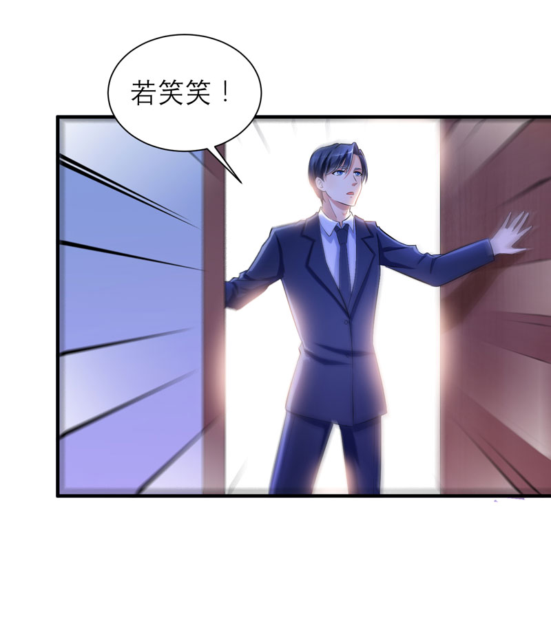第50章：帮我查明一切16