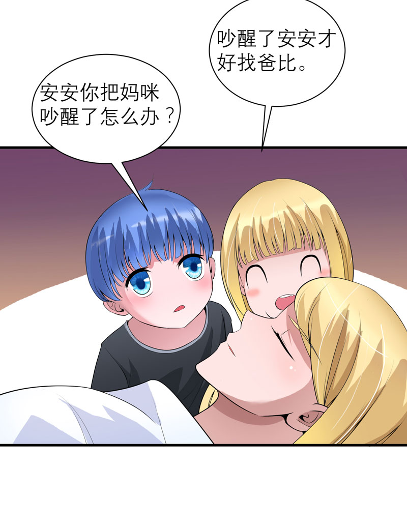 第111章：沦落至此19