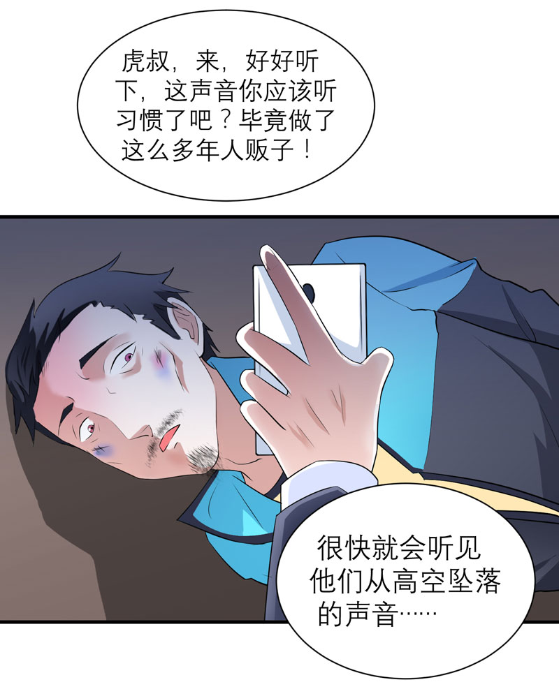 第59章：你给过我选择吗？17