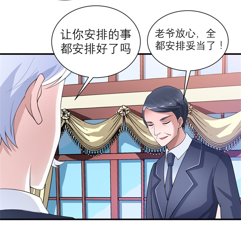 第114章：这是比武招亲吧23